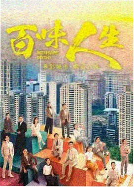 深渊回响